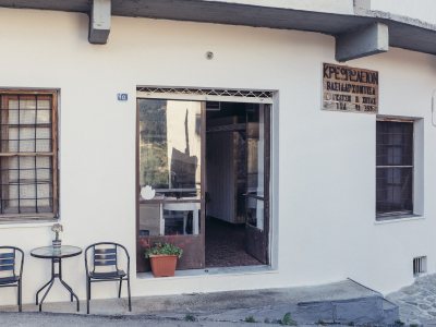 Corfu, September 2022